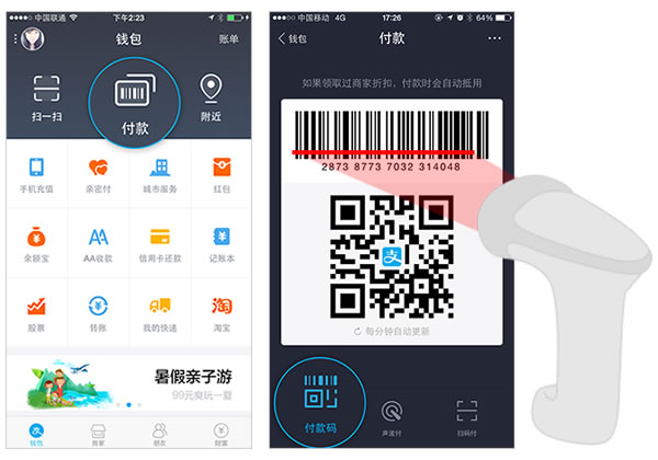 lawson_alipay